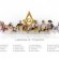 Freemasons degrees