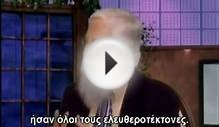 A 90th Degree Mason - Whistle Blower (Full Disclosure